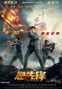 性厨房高清hd
