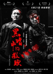 蚁人3在线观看完整免费高清国语